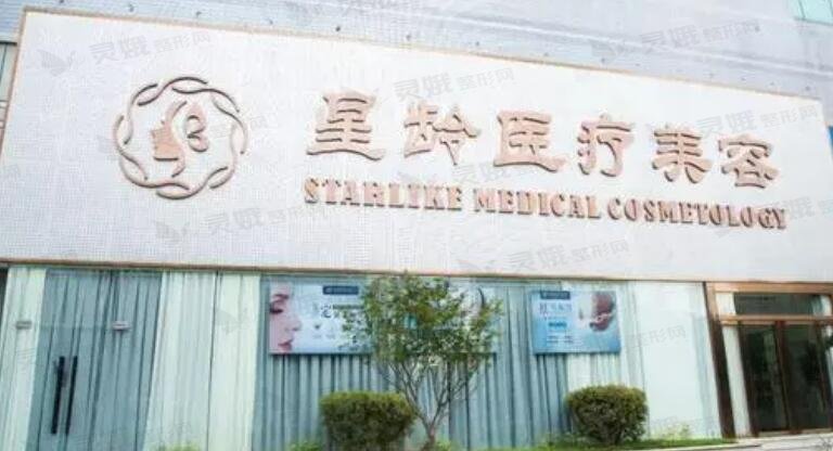 福州自体脂肪丰苹果肌费用2024明细查看(2024福州自体脂肪丰苹果肌参考价为：22785元)