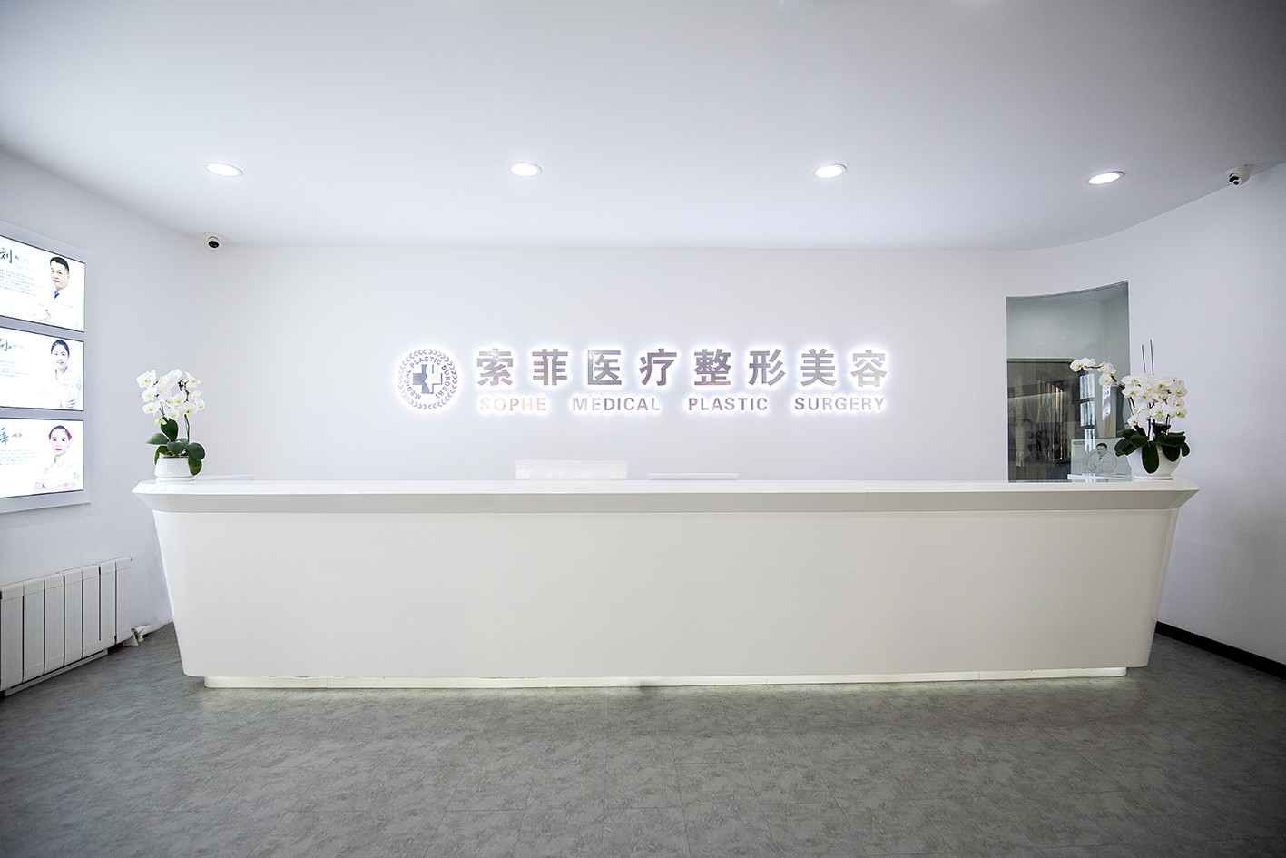 哈尔滨自体脂肪丰耳垂价格在线公布(2024哈尔滨自体脂肪丰耳垂参考价为：24602元)