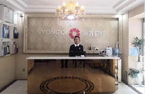 石家庄补牙价格在线公布(2024石家庄补牙参考价为：16249元)
