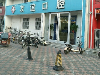 石家庄补牙价格在线公布(2024石家庄补牙参考价为：16249元)
