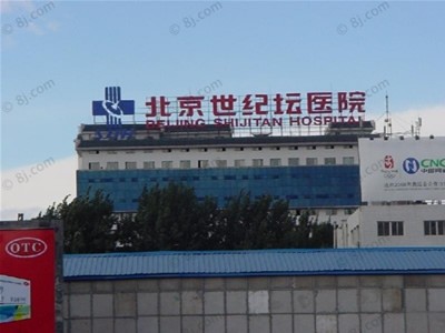 北京开外眼角2024价目表均价一览(2024北京开外眼角参考价为：5885元)
