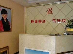 随州耳再造价位表2024新版全网发布(2024随州耳再造参考价为：17752元)