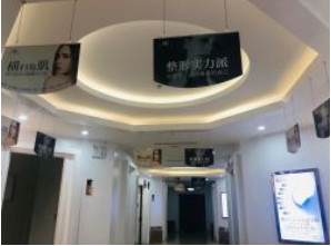 宁波玻尿酸去黑眼圈价格在线公布(2024宁波玻尿酸去黑眼圈参考价为：17917元)