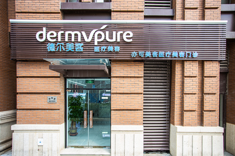 天津自体脂肪隆眉弓费用2024明细查看(2024天津自体脂肪隆眉弓参考价为：30594元)