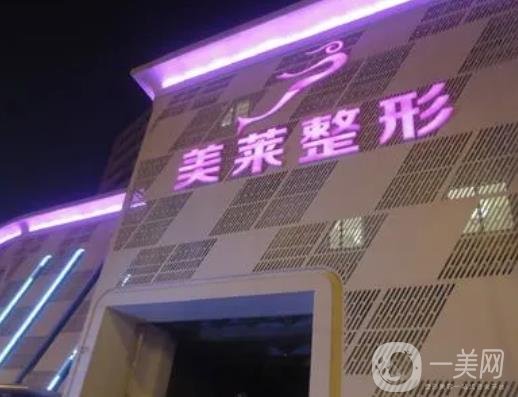 天津自体脂肪隆眉弓费用2024明细查看(2024天津自体脂肪隆眉弓参考价为：30594元)
