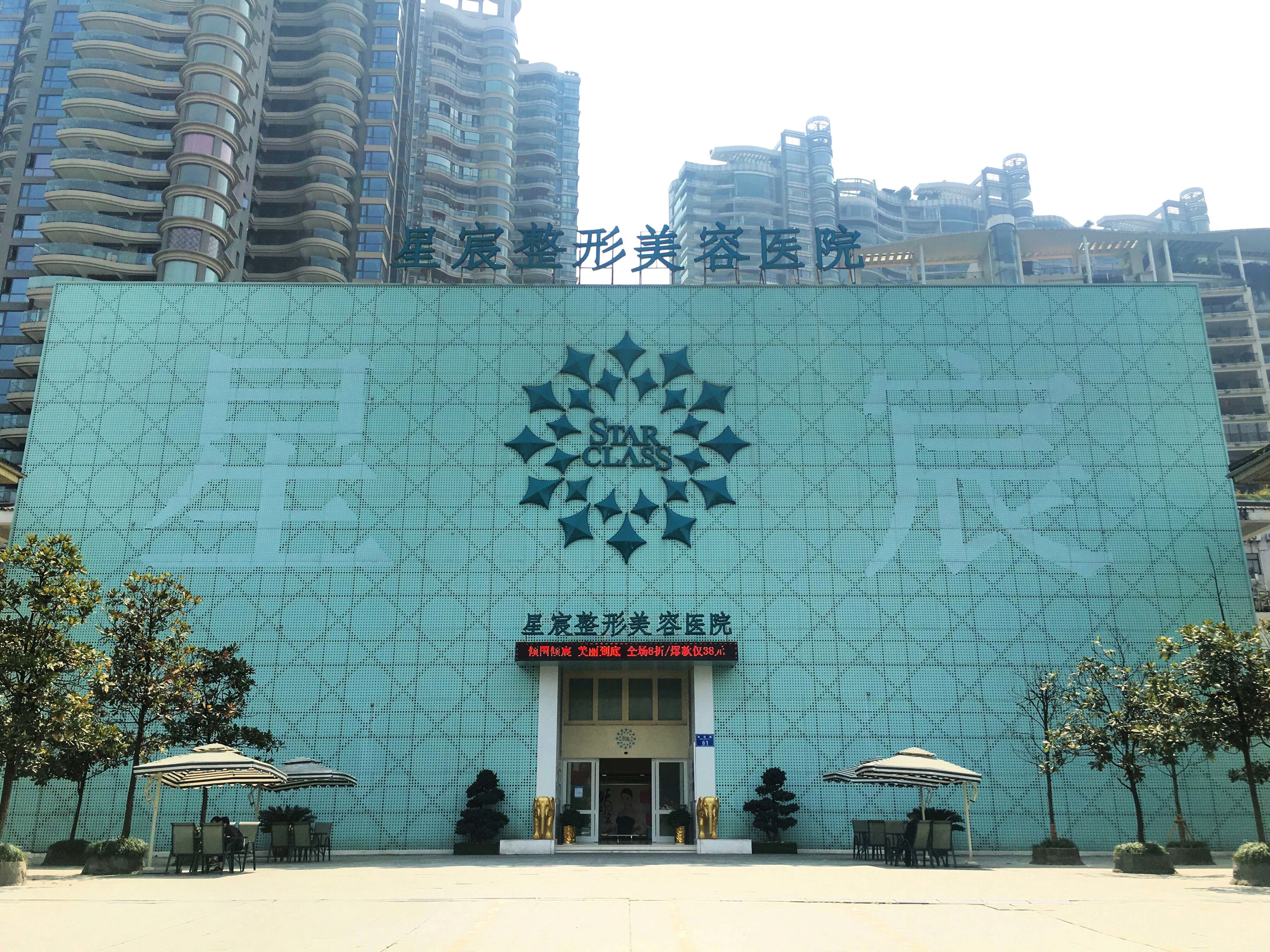 重庆开内眼角价格在线公布(2024重庆开内眼角参考价为：5343元)