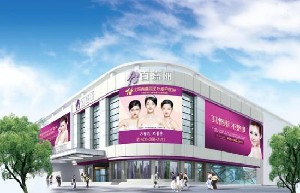 沈阳半有效纹眉价格在线公布(2024沈阳半有效纹眉参考价为：16850元)