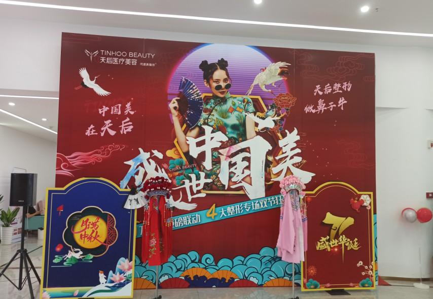 东莞激光去黑眼圈价格在线公布(2024东莞激光去黑眼圈参考价为：18696元)