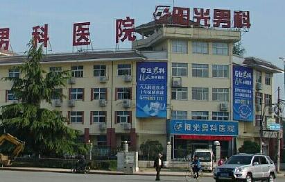 南阳处女膜修复费用2024明细查看(2024南阳处女膜修复参考价为：5006元)