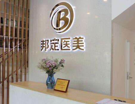 北京光纤溶脂瘦脸2024价目表均价一览(2024北京光纤溶脂瘦脸参考价为：20136元)