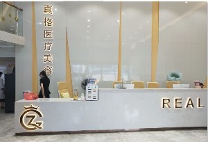 福州水氧活肤价格表线上公布(2024福州水氧活肤参考价为：4742元)