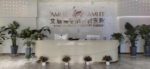 济南开外眼角价位表2024新版全网发布(2024济南开外眼角参考价为：5866元)