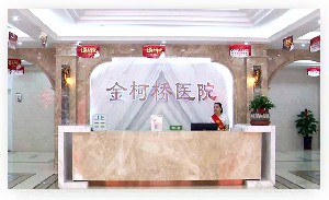 绍兴玻尿酸隆鼻费用是多少呐(2024绍兴玻尿酸隆鼻参考价为：16618元)