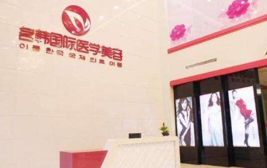 福州自体脂肪丰手费用2024明细查看(2024福州自体脂肪丰手参考价为：45048元)