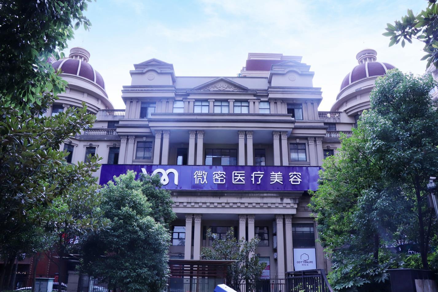 长沙私密漂红费用是多少呐(2024长沙私密漂红参考价为：16620元)