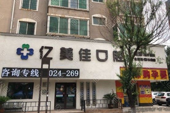 沈阳热玛吉费用2024明细查看(2024沈阳热玛吉参考价为：17500元)