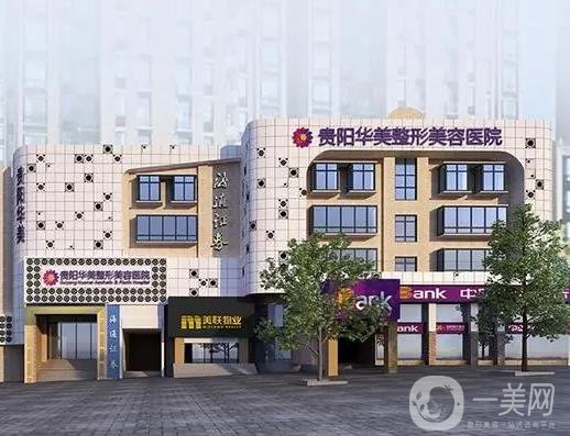 贵阳耳再造价格表线上公布(2024贵阳耳再造参考价为：18442元)