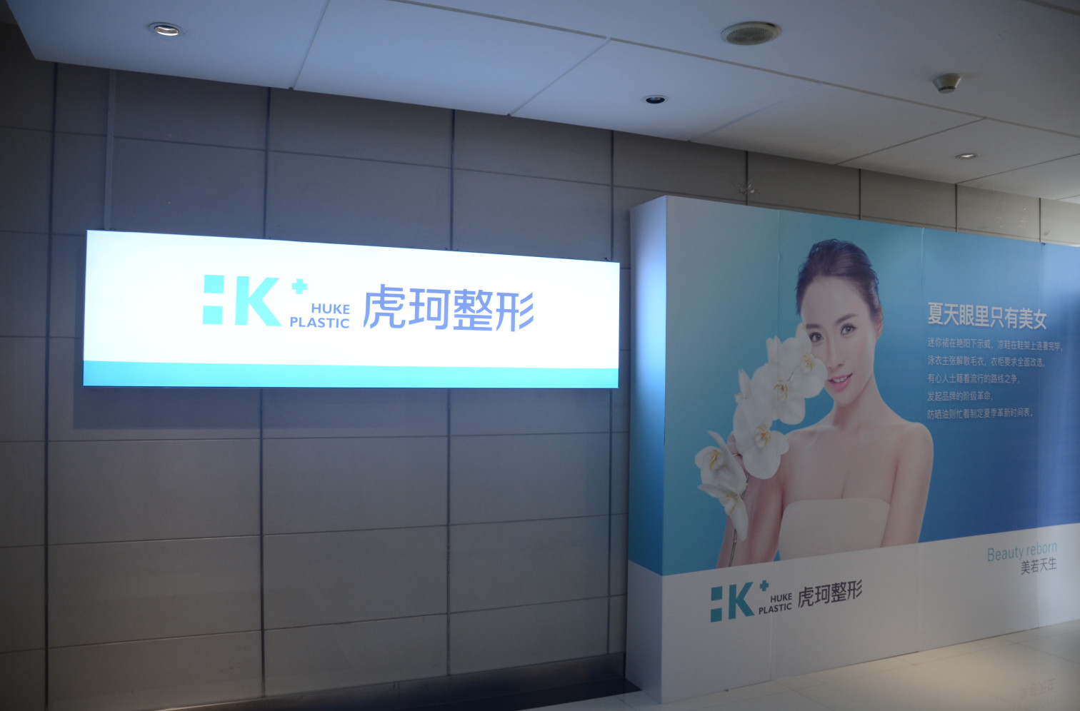 郑州玻尿酸丰太阳穴报价多少钱合适(2024郑州玻尿酸丰太阳穴参考价为：18607元)