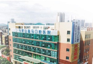 马鞍山隐形矫正价格在线公布(2024马鞍山隐形矫正参考价为：23616元)