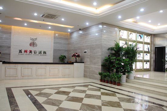 武汉玻尿酸去颈纹价格在线公布(2024武汉玻尿酸去颈纹参考价为：16467元)