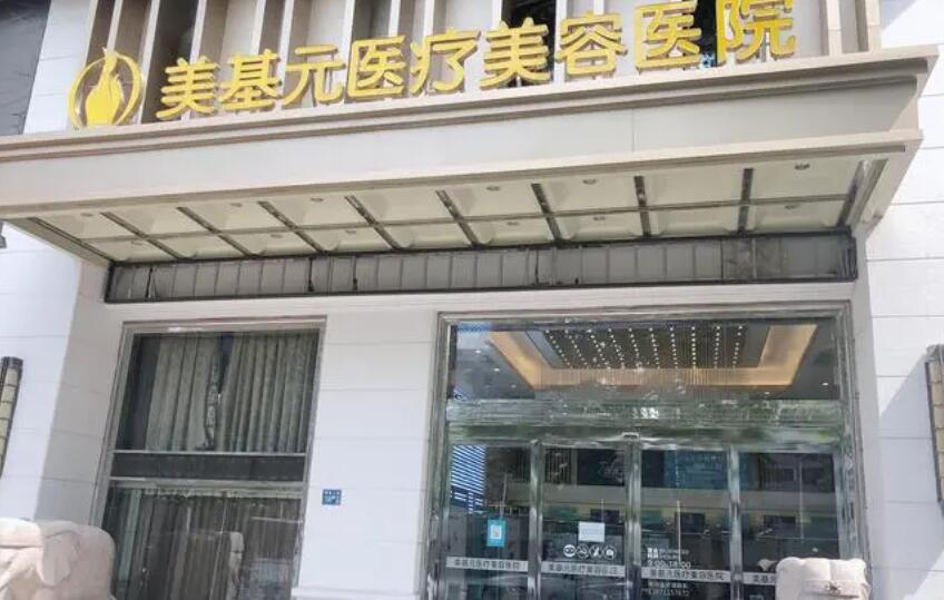 武汉玻尿酸去颈纹价格在线公布(2024武汉玻尿酸去颈纹参考价为：16467元)