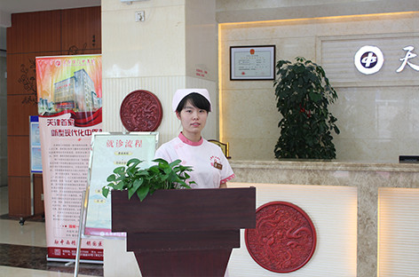 天津玻尿酸丰下巴价格表线上公布(2024天津玻尿酸丰下巴参考价为：68240元)