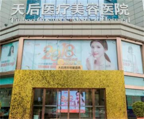 郑州热玛吉费用2024明细查看(2024郑州热玛吉参考价为：16966元)
