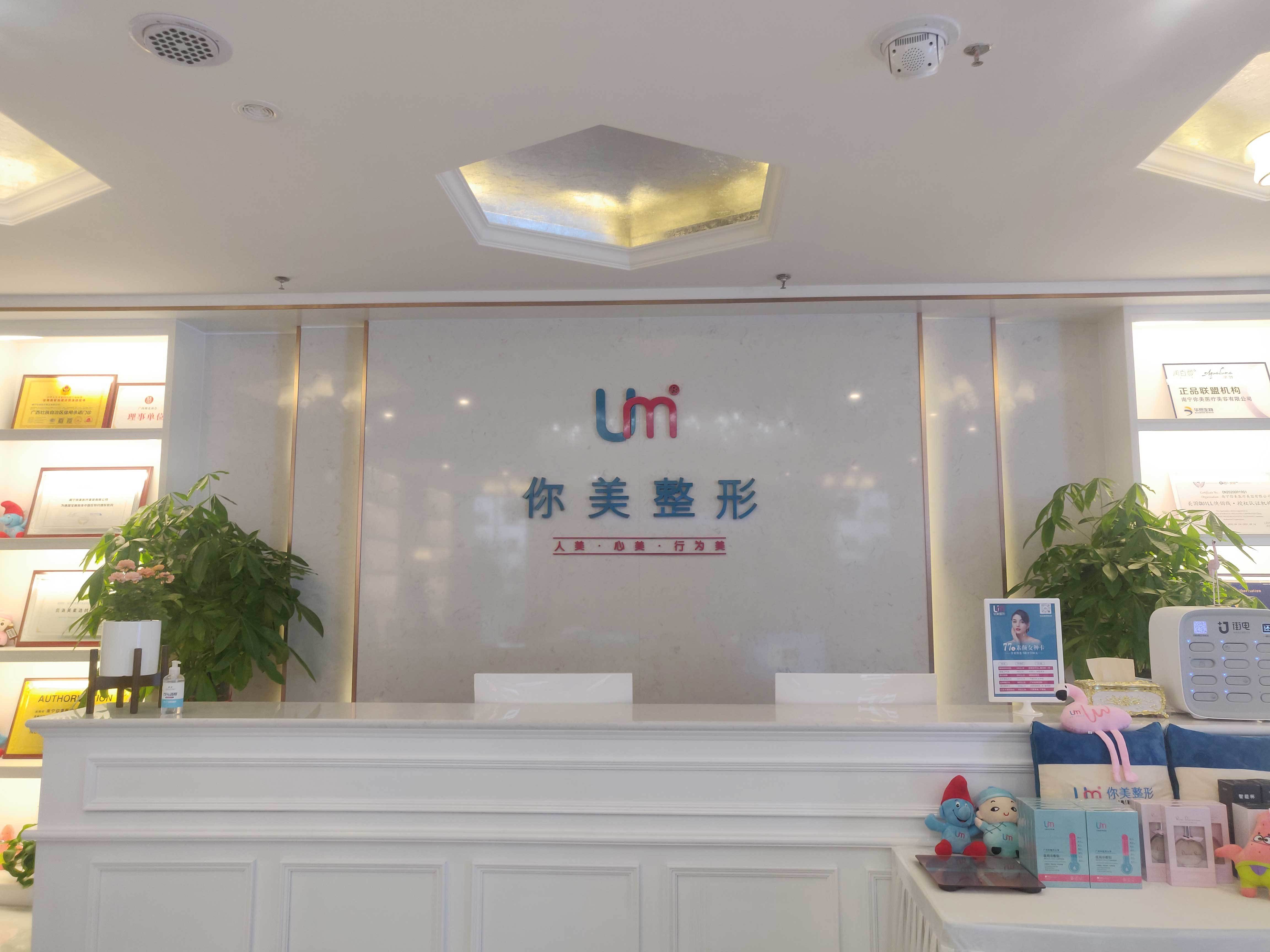 南宁玻尿酸丰苹果肌报价多少钱合适(2024南宁玻尿酸丰苹果肌参考价为：18221元)