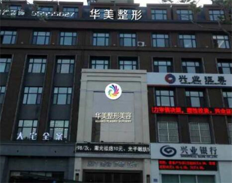 哈尔滨自体脂肪丰面颊价位表2024新版全网发布(2024哈尔滨自体脂肪丰面颊参考价为：23477元)