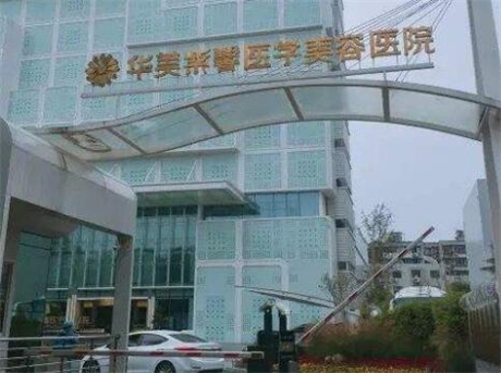 绵阳自体脂肪丰手价格表线上公布(2024绵阳自体脂肪丰手参考价为：45185元)