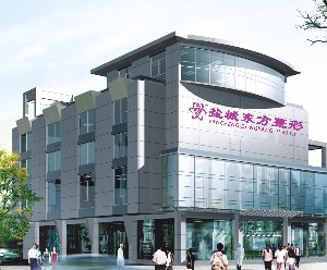 盐城玻尿酸丰苹果肌报价多少钱合适(2024盐城玻尿酸丰苹果肌参考价为：17344元)