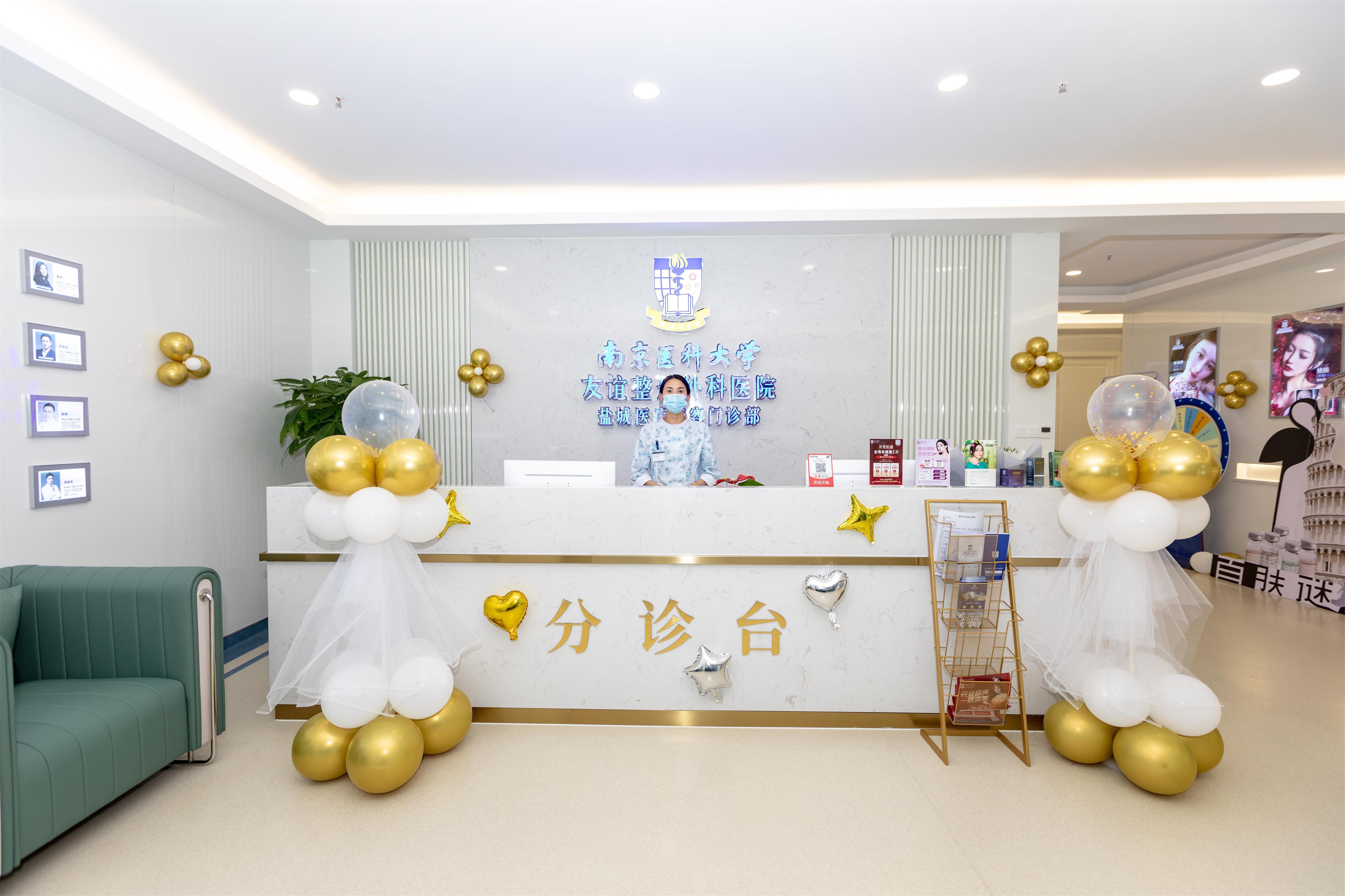 盐城玻尿酸丰苹果肌报价多少钱合适(2024盐城玻尿酸丰苹果肌参考价为：17344元)