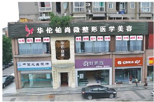 成都玻尿酸丰额头价位表2024新版全网发布(2024成都玻尿酸丰额头参考价为：18694元)
