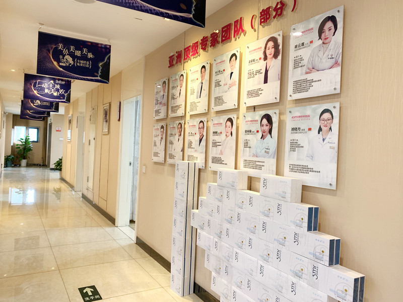 武汉自体脂肪去法令纹价格表线上公布(2024武汉自体脂肪去法令纹参考价为：9779元)