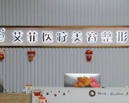 青岛厚唇改薄价位表2024新版全网发布(2024青岛厚唇改薄参考价为：13679元)