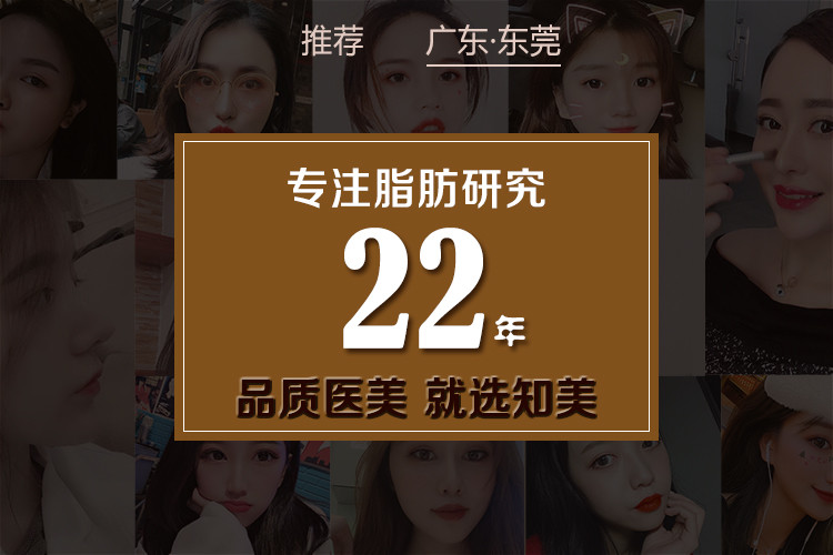 东莞手术缩鼻翼价格在线公布(2024东莞手术缩鼻翼参考价为：70267元)
