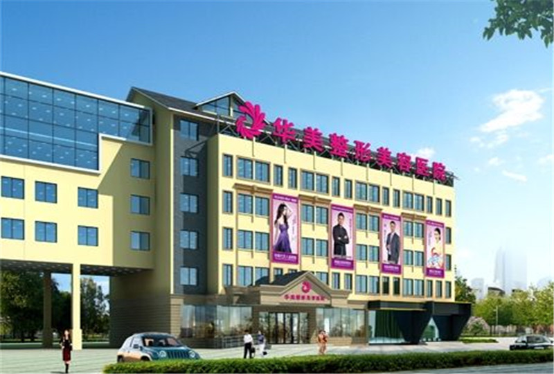 佛山自体脂肪丰苹果肌价格表线上公布(2024佛山自体脂肪丰苹果肌参考价为：23323元)