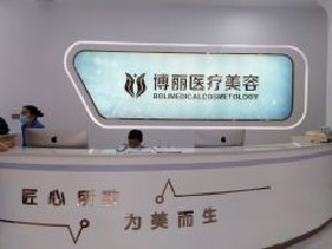 佛山自体脂肪丰额头价格表线上公布(2024佛山自体脂肪丰额头参考价为：22866元)