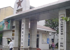 常州玻尿酸丰下巴2024价目表均价一览(2024常州玻尿酸丰下巴参考价为：70933元)