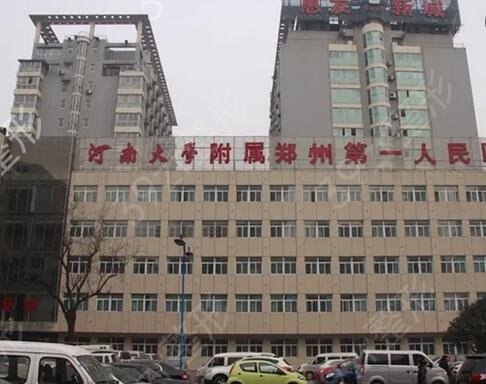 郑州半有效纹眉价格表线上公布(2024郑州半有效纹眉参考价为：17475元)