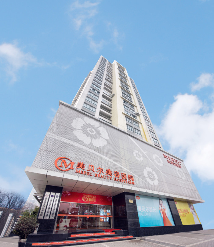 南京假体垫鼻基底价格表线上公布(2024南京假体垫鼻基底参考价为：47331元)