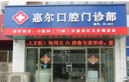 聊城隐形矫正价格在线公布(2024聊城隐形矫正参考价为：23863元)
