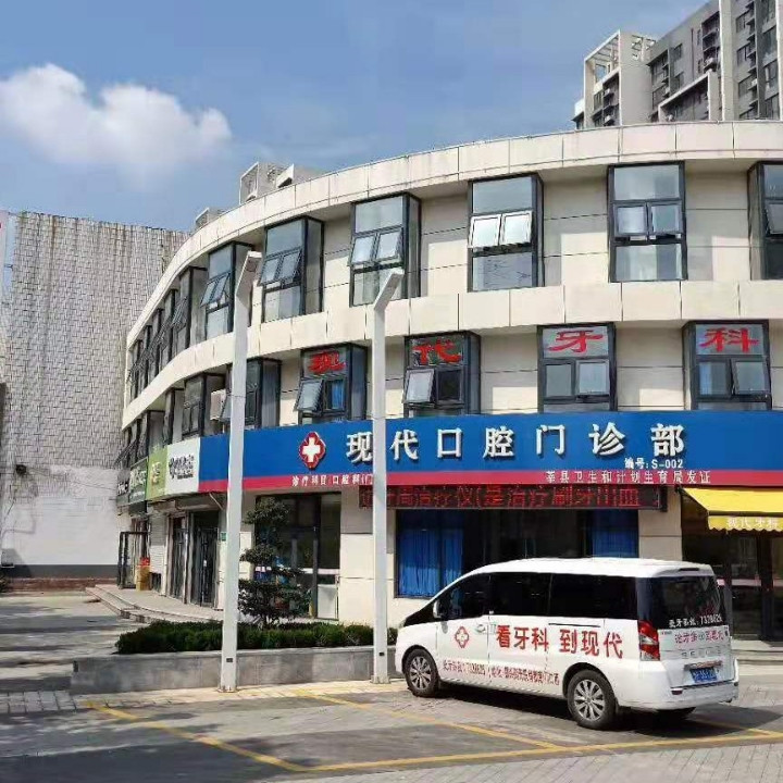 聊城隐形矫正价格在线公布(2024聊城隐形矫正参考价为：23863元)