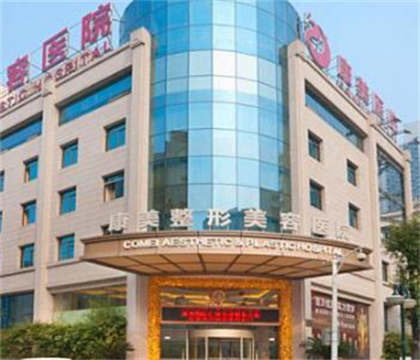 南京水氧活肤价格表线上公布(2024南京水氧活肤参考价为：4862元)