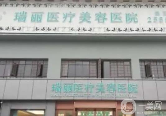 温州激光祛斑2024价目表均价一览(2024温州激光祛斑参考价为：8992元)