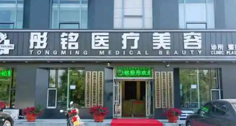 大庆玻尿酸丰下巴报价多少钱合适(2024大庆玻尿酸丰下巴参考价为：69979元)