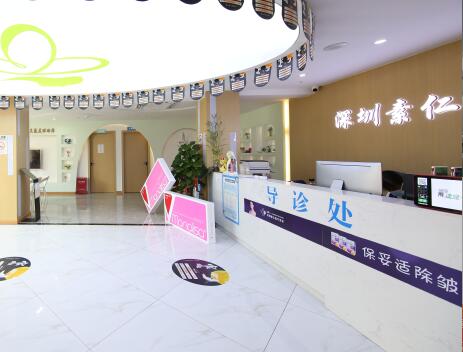 深圳玻尿酸丰苹果肌优惠价格均价公布(2024深圳玻尿酸丰苹果肌参考价为：18594元)