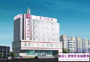 淮安玻尿酸丰额头价格表线上公布(2024淮安玻尿酸丰额头参考价为：18074元)