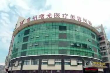 常州自体脂肪修复费用是多少呐(2024常州自体脂肪修复参考价为：69871元)