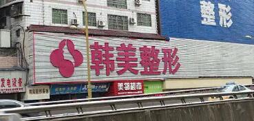 南充假体隆胸2024价目表均价一览(2024南充假体隆胸参考价为：148965元)